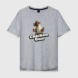 Мужская футболка оверсайз Chicken Gun illustration