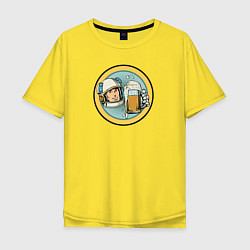 Футболка оверсайз мужская Космонавт с кружкой пива, цвет: желтый