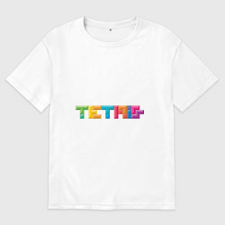 Мужская футболка оверсайз Тетрис надпись