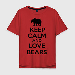 Мужская футболка оверсайз Keep Calm & Love Bears