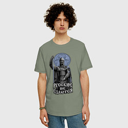 Футболка оверсайз мужская Славянский богатырь - русские не сдаются, цвет: авокадо — фото 2