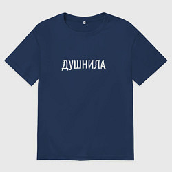 Мужская футболка оверсайз Душный