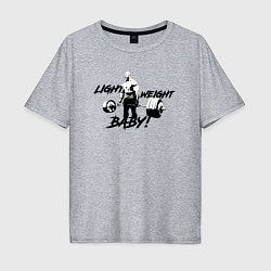 Мужская футболка оверсайз Light baby weight