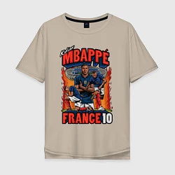 Футболка оверсайз мужская Килиан Мбаппе Франция 10, цвет: миндальный