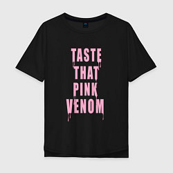 Мужская футболка оверсайз Tasty that pink venom - blackpink