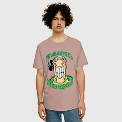 Футболка оверсайз мужская Улыбайтесь - Доктор Ливси, цвет: пыльно-розовый — фото 2