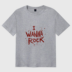 Футболка оверсайз мужская I Wanna Rock - Я хочу зажигать, цвет: меланж