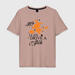 Мужская футболка оверсайз Yes i can drive a stick