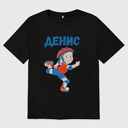 Футболка оверсайз мужская Денис - мальчик роллер, цвет: черный