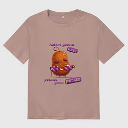 Футболка оверсайз мужская Potate gonna potate, цвет: пыльно-розовый