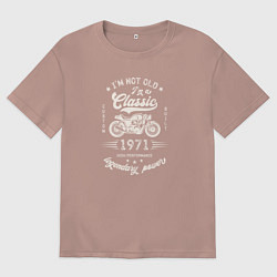 Футболка оверсайз мужская Классика 1971, цвет: пыльно-розовый