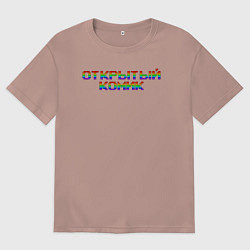 Мужская футболка оверсайз Открытый комик