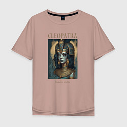 Футболка оверсайз мужская Клеопатра царица Египта, цвет: пыльно-розовый