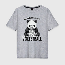 Мужская футболка оверсайз Panda volleyball