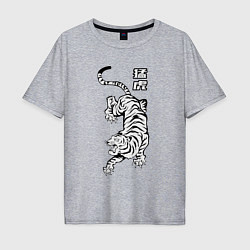 Мужская футболка оверсайз Свирепый тигр