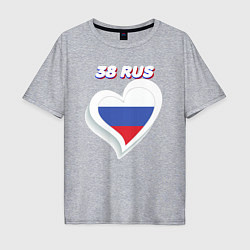 Футболка оверсайз мужская 38 регион Иркутская область, цвет: меланж