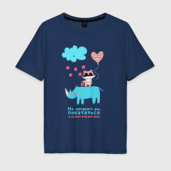 Мужская футболка оверсайз Енотик и носорог