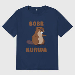 Футболка оверсайз мужская Bobr kurwa, цвет: тёмно-синий