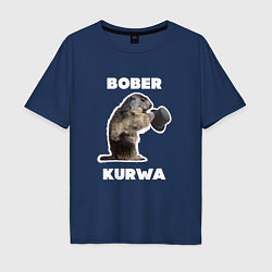 Футболка оверсайз мужская Bobr kurwa with hat, цвет: тёмно-синий