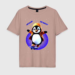 Мужская футболка оверсайз Пингвин на скейте