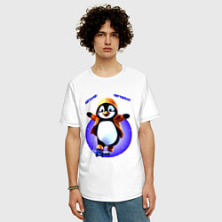 Футболка оверсайз мужская Пингвин на скейте, цвет: белый — фото 2