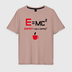 Мужская футболка оверсайз Формула эквивалентность массы и энергии