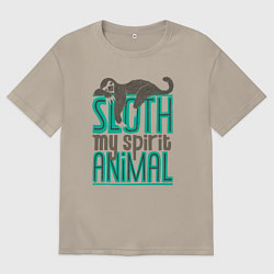 Футболка оверсайз мужская Ленивец моё духовное животное, цвет: миндальный