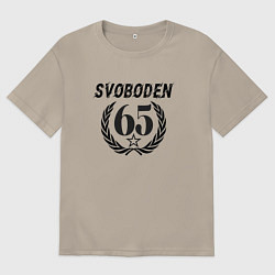 Футболка оверсайз мужская 65 лет юбилейный 1959, цвет: миндальный