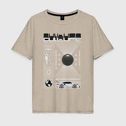 Футболка оверсайз мужская Culture streetwear, цвет: миндальный