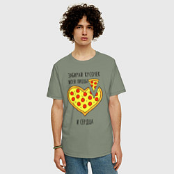 Футболка оверсайз мужская Забирай кусочек моей пиццы и сердца, цвет: авокадо — фото 2