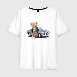 Футболка оверсайз мужская Плюшевый медвежонок и автомобиль, цвет: белый