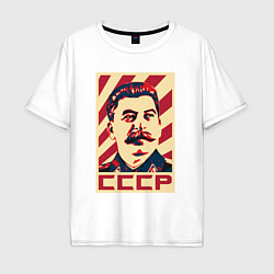 Мужская футболка оверсайз СССР Сталин