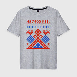 Мужская футболка оверсайз Мокошь - богиня судьбы