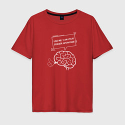 Мужская футболка оверсайз Positive brain - best tool