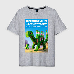 Мужская футболка оверсайз Beersaur and Minecraft - collaboration ai art