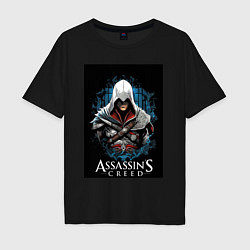 Мужская футболка оверсайз Assassins creed белый костюм
