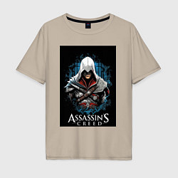Мужская футболка оверсайз Assassins creed белый костюм