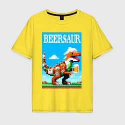 Футболка оверсайз мужская Beersaur - pixel art, цвет: желтый