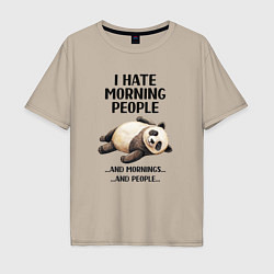 Мужская футболка оверсайз Hate morning people