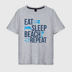 Мужская футболка оверсайз Есть спать пляж