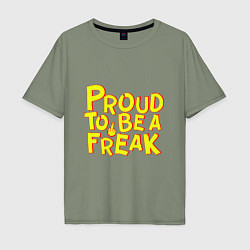 Футболка оверсайз мужская Proud to be a freak, цвет: авокадо