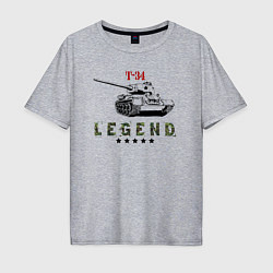 Футболка оверсайз мужская Танк Т-34 - легенда, цвет: меланж