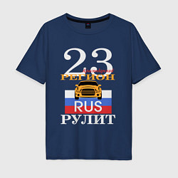 Мужская футболка оверсайз 23 регион Краснодар