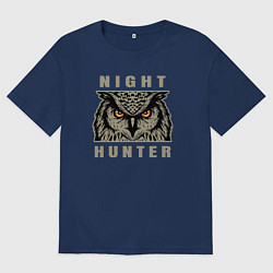 Футболка оверсайз мужская Night hunter, цвет: тёмно-синий