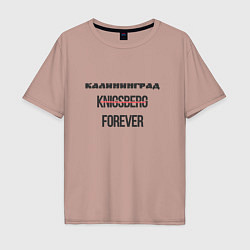 Мужская футболка оверсайз Калининград forever