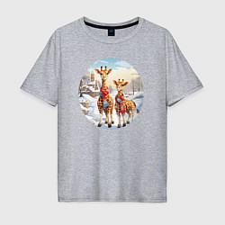 Мужская футболка оверсайз Жирафы зимой