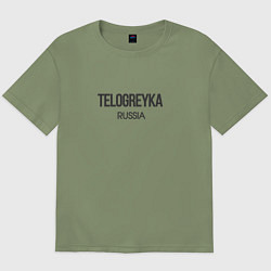 Футболка оверсайз мужская Telogreyka, цвет: авокадо
