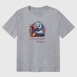 Футболка оверсайз мужская Голубь играет на арфе и поет, цвет: меланж