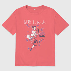 Футболка оверсайз мужская Клинок рассекающий демонов Шинобу, цвет: коралловый