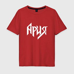 Мужская футболка оверсайз Ария - белый логотип рок группы